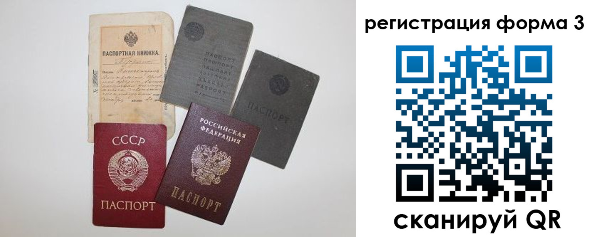 форма 3 в Новоузенске